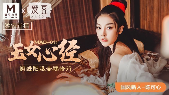 我同桌用他的小鸡巴草我视频