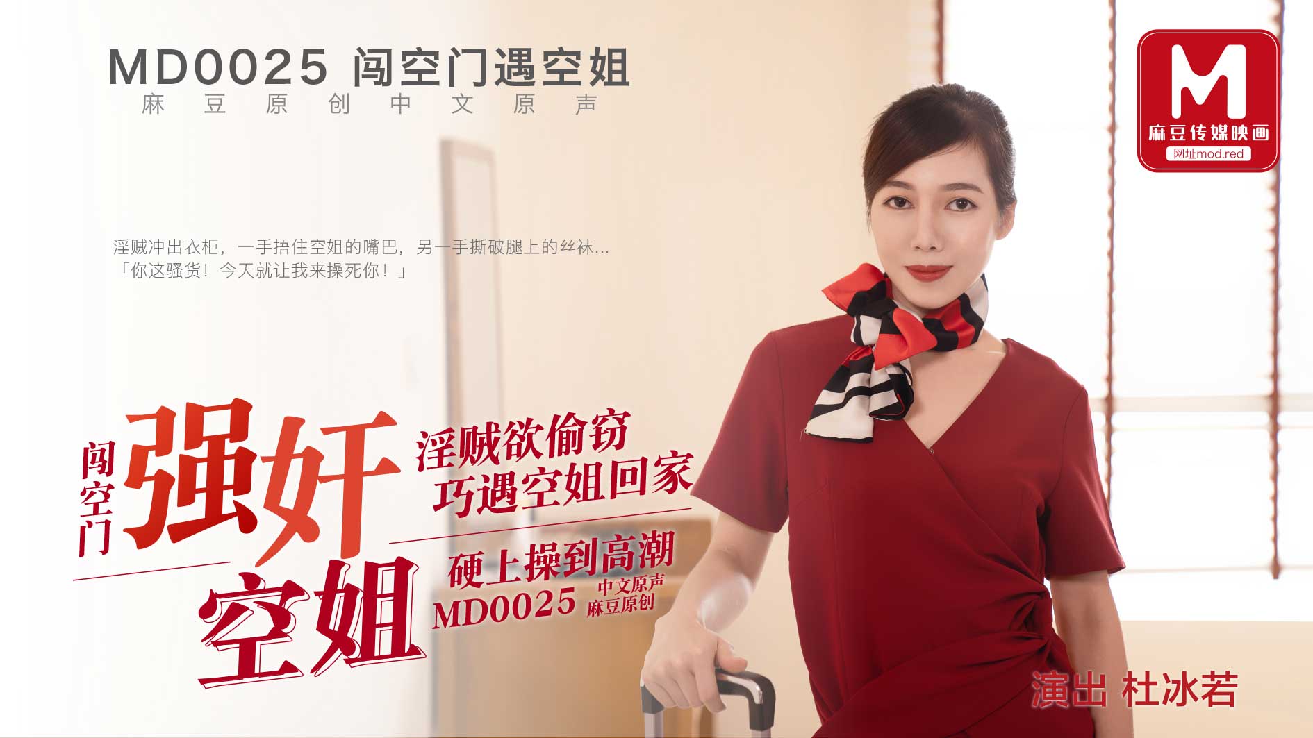 国产成人精品葵司